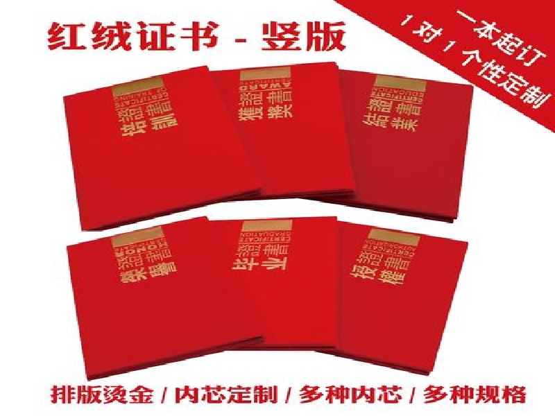 证件照片精修排版