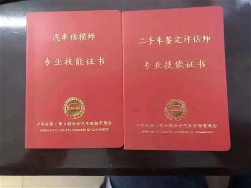 线上定制证件如何确认稿件?完整步骤介绍