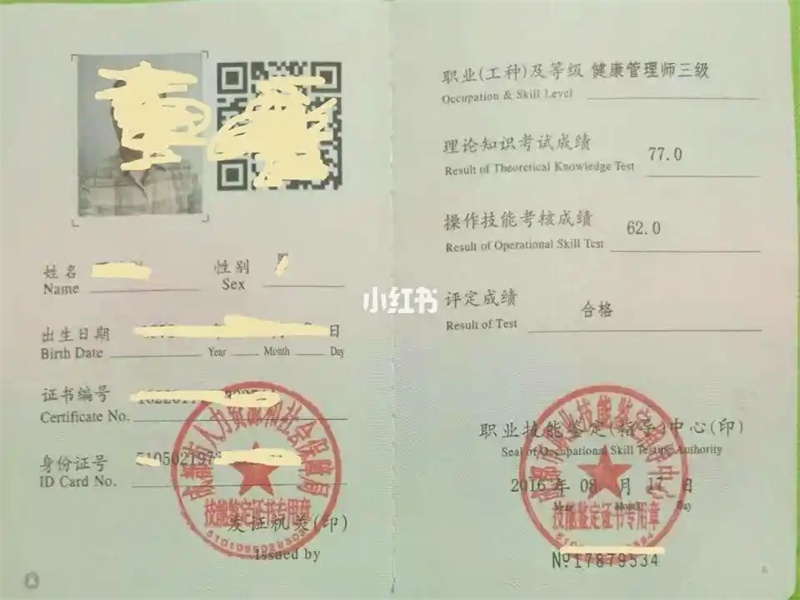 加急证件制作的流程与时间说明