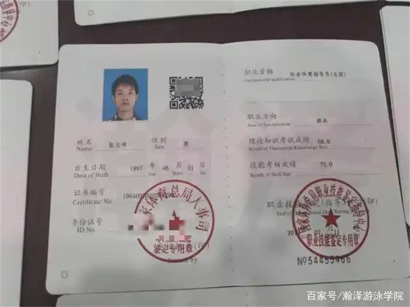 同城加急证件定制