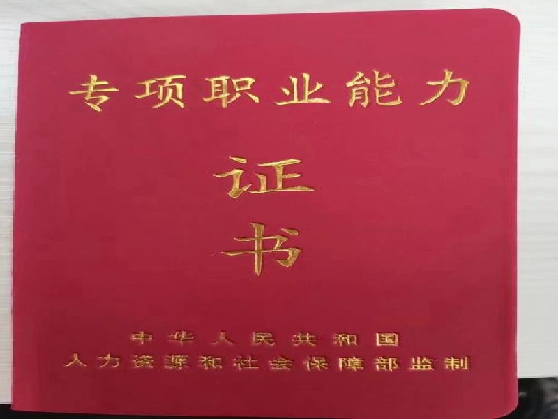合同专用章刻制