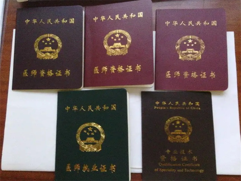 同城加急证件定制