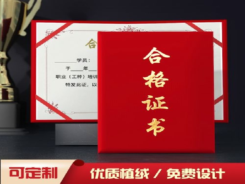 加急证件制作的流程与时间说明