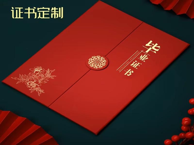 专业制作各种证件刻章