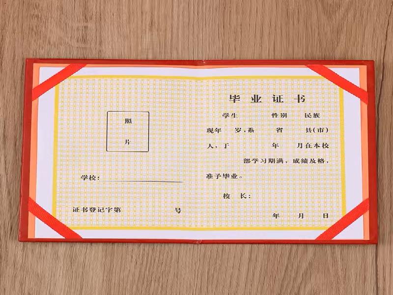 机构介绍