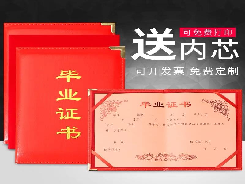 专业办理制作各种证件